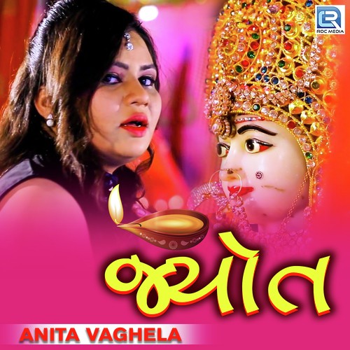 Jyot - Anita Vaghela
