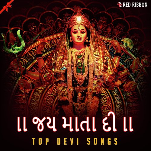 Maari Maadi - Various Artists