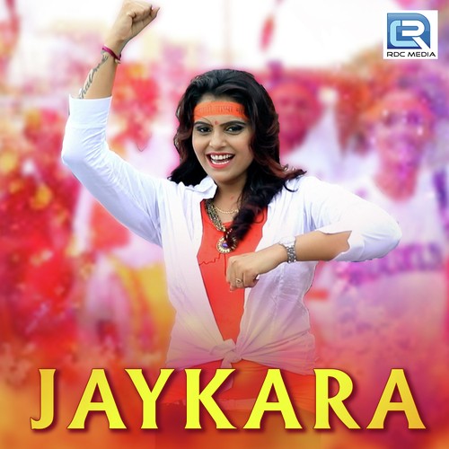 Aala Re Ganpati - Kajal Maheriya