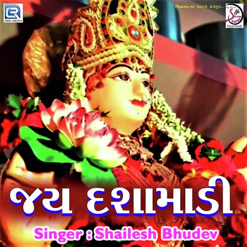 Jay Dasha Madi - Shailesh Bhudev