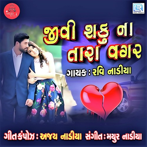 Jivi Sakuna Tara Vagar - Ravi Nadiya