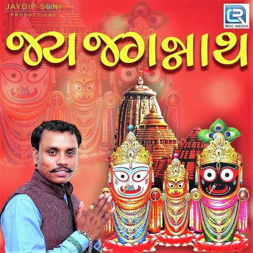 Jay Jagannath - Jayesh Ravat