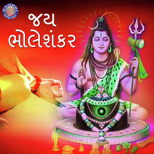 Shankar Bhole Nath Mangal Kari - Ashish Kotak