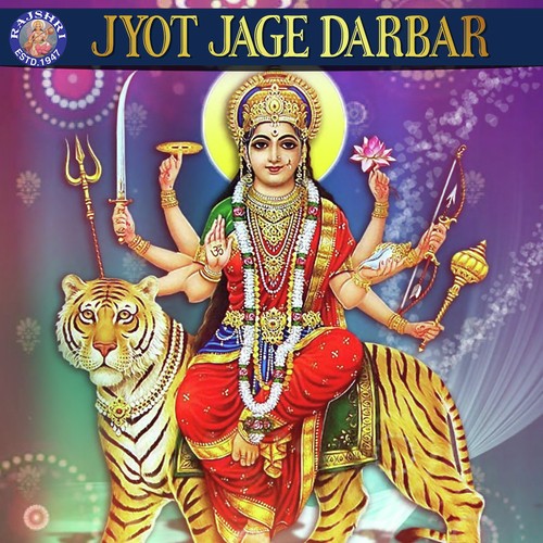 Jai Parvati Mata - Sanjeevani Bhelande, Shamika Bhide
