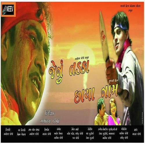 Bum Bum Bhole - Various Artists