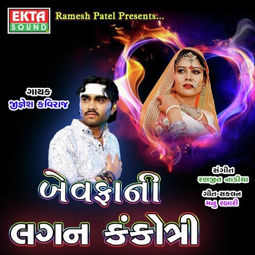Sajan Chali Sasare - Sugarzzz Sweta Bhatt