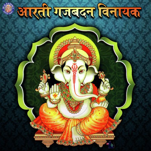 Ghalin Lotangan - Various Artists