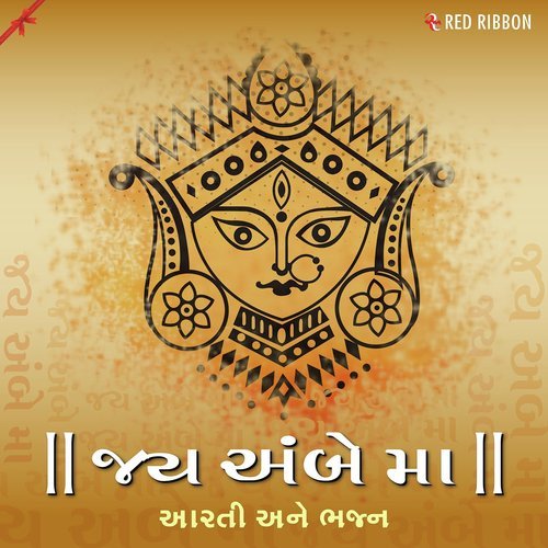 Chalo Paroli Gaam - Various Artists