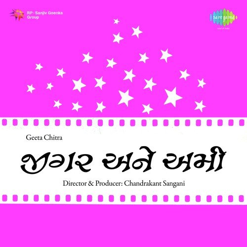 Sajan Mari Preetadi - 1 - Mahesh-Naresh