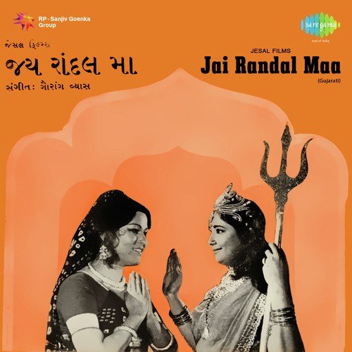Kone Jai Ne Kehavi Dard Kahani - Gaurang Vyas