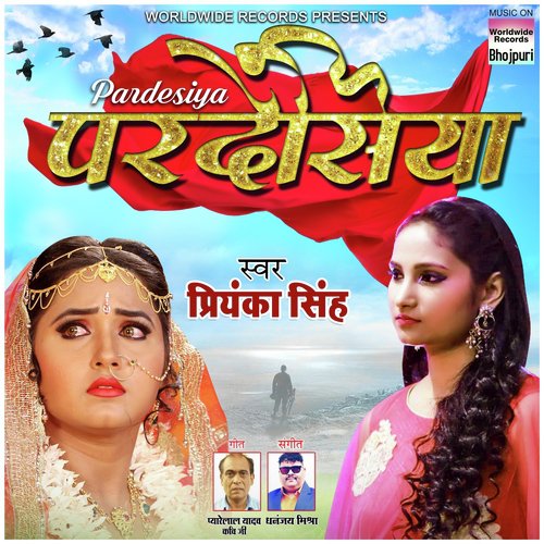 Pardesiya - Priyanka Singh