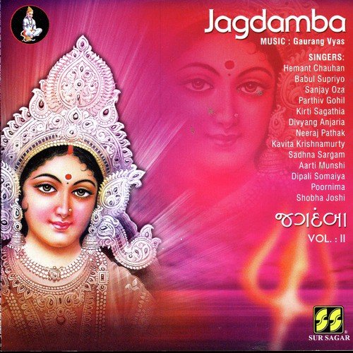 Dholida - a titleSongs performed by Divyang Anjaria  Neeraj Pathak  Shobha Joshi class hrefhttpswww.jiosaavn.c