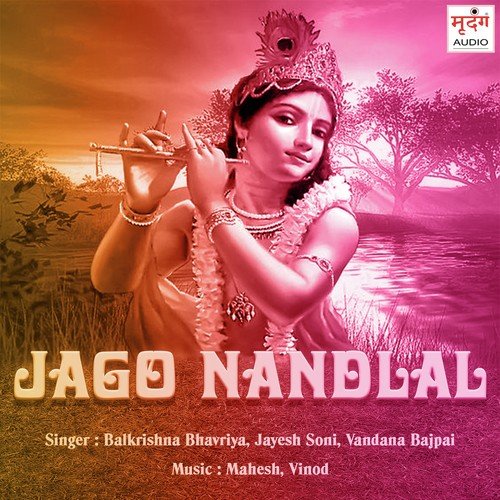 Jai Kanhaiya Lal Ki - Balkrishna Bhavriya, Jayesh Soni, Vandana Bajpai