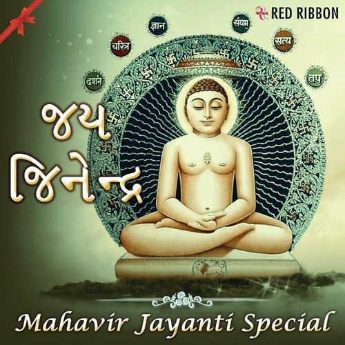 Stuti - Vikram Nizama