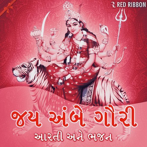 Maa Meldi Me Taro - 