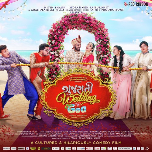 Chand Jevo Chehro - Vishal-Shekhar