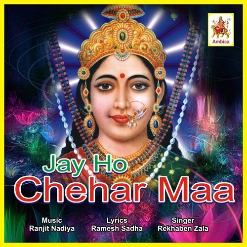 Rabari Rayka Ame Maldhari - Rekhaben Zala