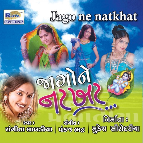 Jago Ne Natkhat - Sangeeta Labadiya