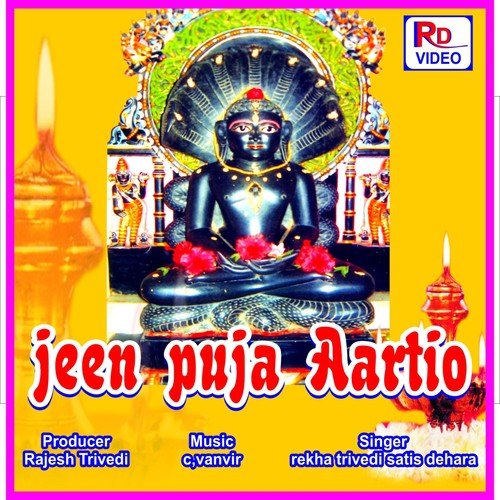 Navanu Prkar Ni Puja - Rekha Trivedi, Satis Dehara