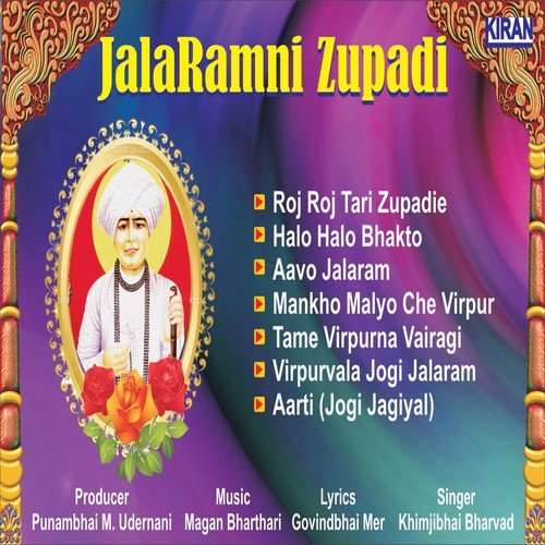 Tame Virpurna Vairagi - Khimjibhai Bharvad