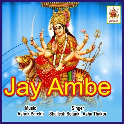 Gabbar Upar Pepro   1 - Shailesh Solanki, Asha Thakor