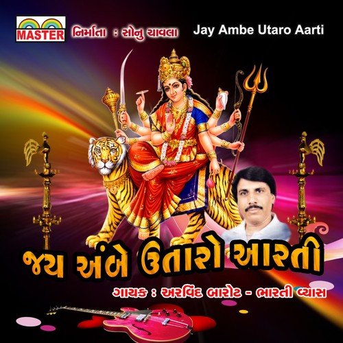 Utaro Aarti Shri Krishna Gher Aavya - Arvind Barot, Bharti Vyas