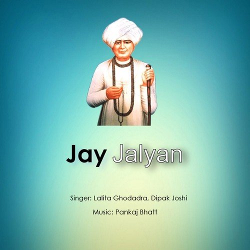 Jay Jalaram Che - Lalita Ghodadra, Dipak Joshi