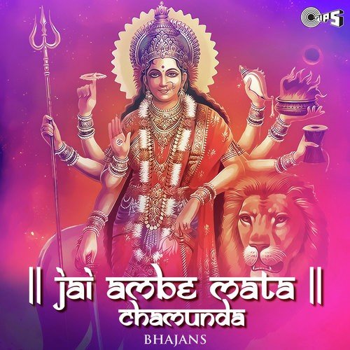 Jai Bhavani Jai Ambe - 1 - Shailesh-Utpal