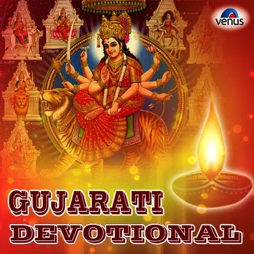 Jai Bahuchar Mata - Sanjeevani Bhelande