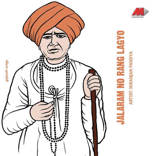Tame Bhave Bhajiyo - Niranjan Pandya