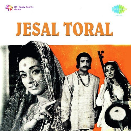 Jesal Karile Vichar - Avinash Vyas