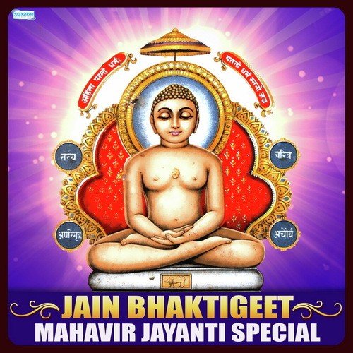 Veer Zule Trishla Zulave - Madhu Redkar