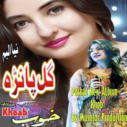 Yara khabar ne yem - Gul Panra