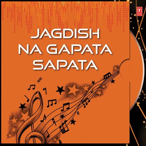 Hasya Na Gapata - Sapata Sathe Jagdish Trivedi Ni Fefadafad.. - Various Artists
