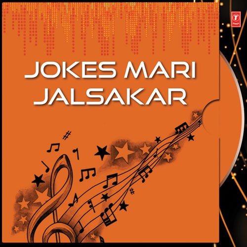 Kanti Patel Hasya Jokes Na Mahir Mimikri Artist Ni Hasya Rashik Vato - Various Artists