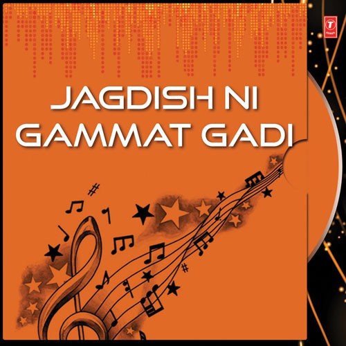 Jagdish Ni Hasya Jamavat - Jagdish Trivedi