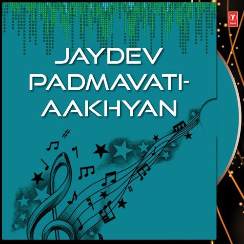 Jaydev Padmavatini Varta - 