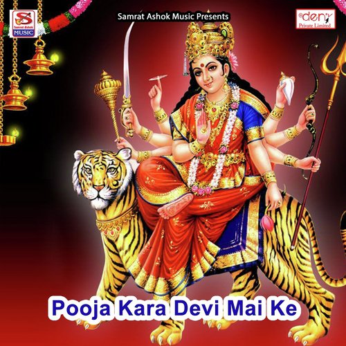Raur Bhangiya Ae Baba Dukhar Liya - Various Artists