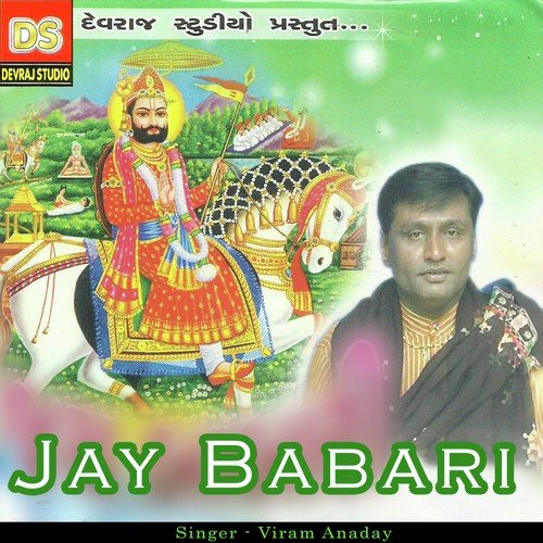 Aaj Jao Sajna - Viram Anaday