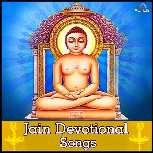 Dada Aadishwaraju - Various Artists