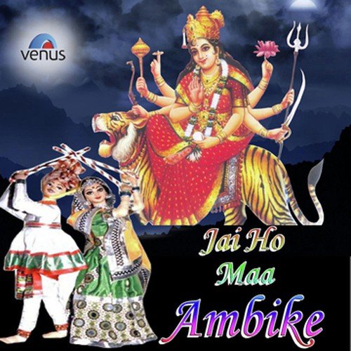 Jai Santoshi Maata Raksha Karo Jai Maa Santoshi Sarv Kasht Haro - Various Artists