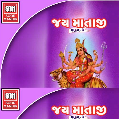 He Rudo Avsariyo Hallo - Various Artists