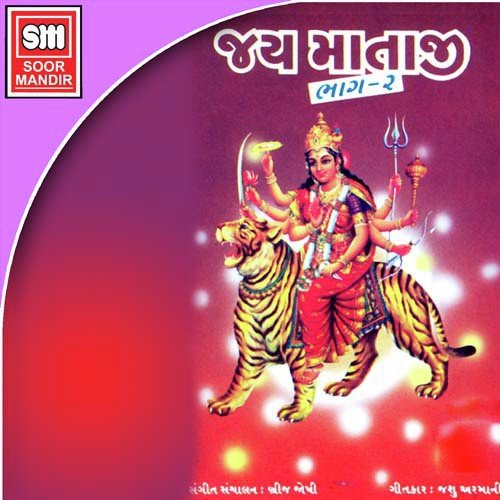 Tara Dhware Koi - Various Artists