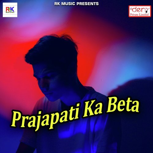 Pichkariya Ke Bhitari Ghusavata - Various Artists