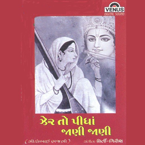 Bolama Bolama Bolama Re - Various Artists