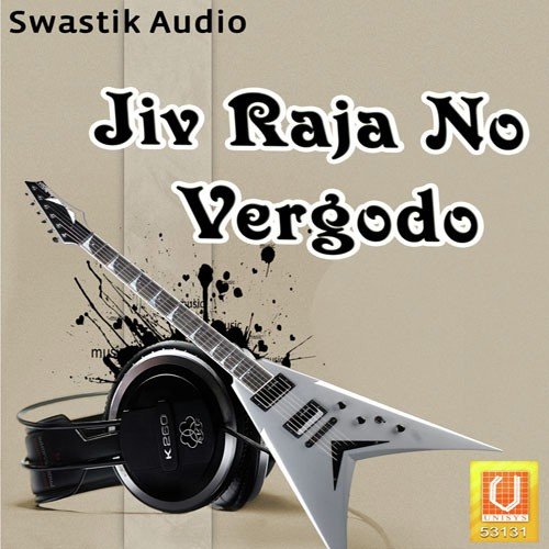 A Ji Jevdo - Mahesh