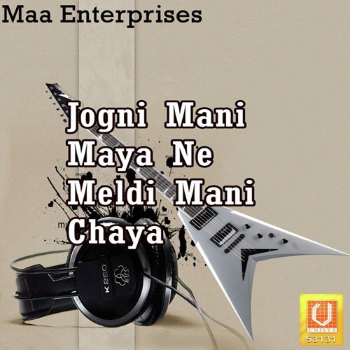Hey Jogni Aaya Re - Babu Rabari