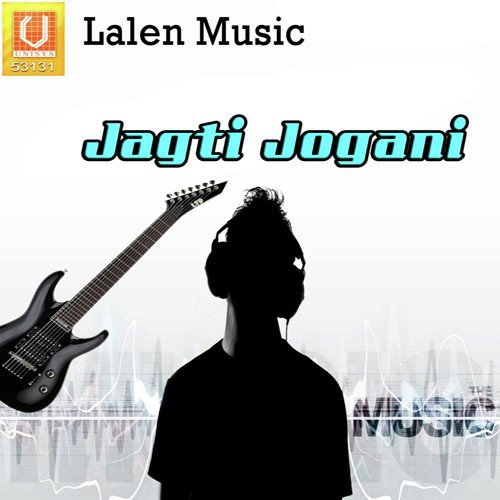 Chousath Jogani - Rajdeep Barot, Vanita Barot