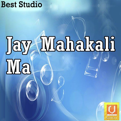 Mahakalika - Alka Patel