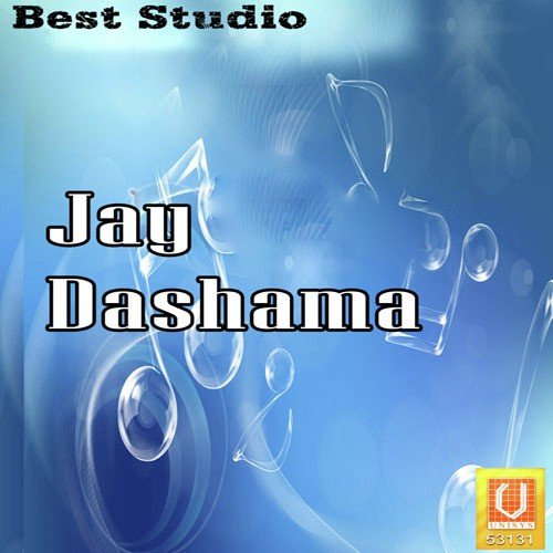 Dashama Dahado Val - Alka Patel